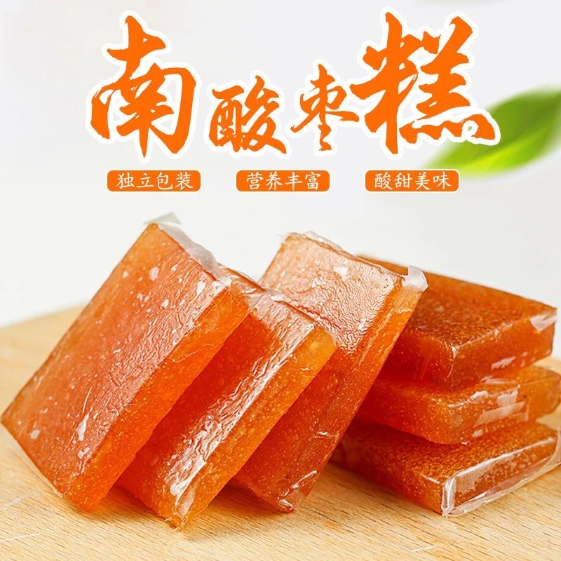 小燕食朴南酸枣糕传统手工特产美食酸甜果糕茶点果脯休闲小零食