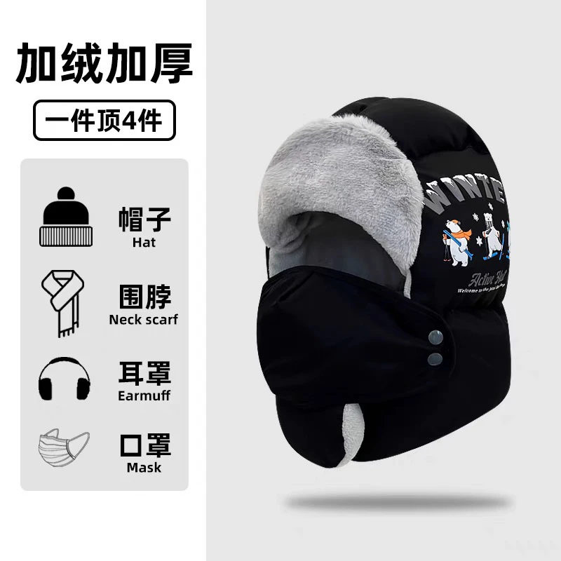 新款冬季滑雪帽防水加绒户外运动骑行加厚防寒保暖帽冬天护耳棉帽