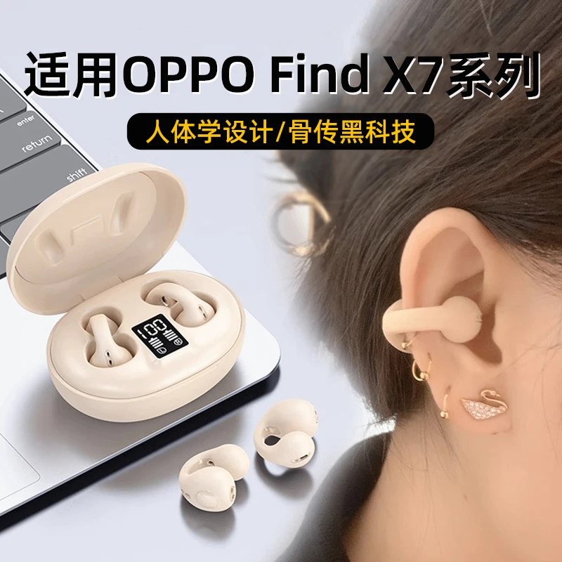 适用oppofindx7蓝牙耳机无线findx7正品ultra专用pro原装LATUO