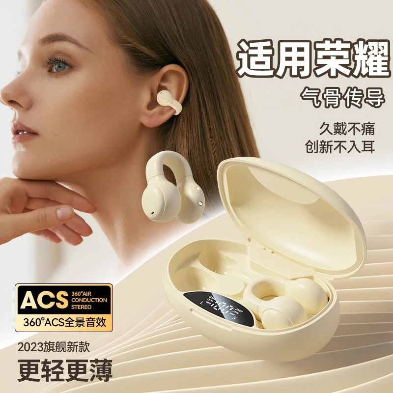 适用于荣耀蓝牙耳机90pro80新款70se手机x50无线60magic5久戴不痛