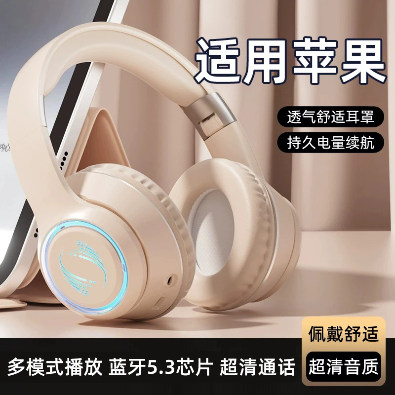 适用苹果头戴式蓝牙耳机iphone15pro14降噪13带麦12无线11/8plus