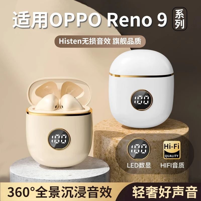 适用opporeno9手机蓝牙耳机reno9pro十无线跑步降噪柏林之声LATUO
