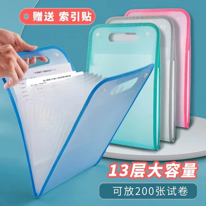 买一送一手提式风琴包文件夹试卷夹多层A4试卷收纳袋大容量科目袋
