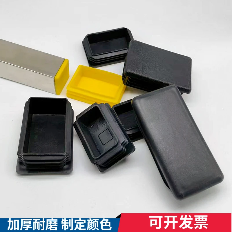 塑料不锈钢管方管内塞堵头塞头脚套橡胶家具脚垫胶垫铁管子管头盖