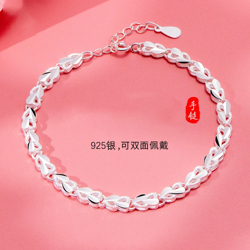 925银手链 轻奢小众时尚精致的心心相印手链，925纯银，520送女友