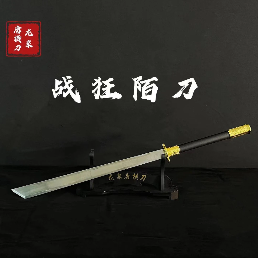 【战狂陌刀】龙泉市锻打高锰钢陌刀 未开刃 摆件2