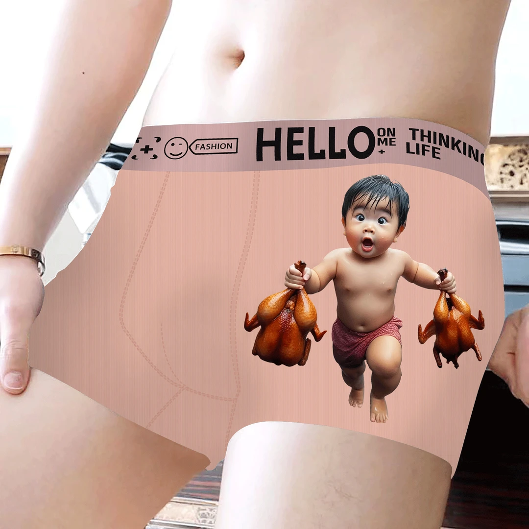 男士内裤平角裤子个性初中学生卡通男生棉质青年纯色动漫搞笑裤衩