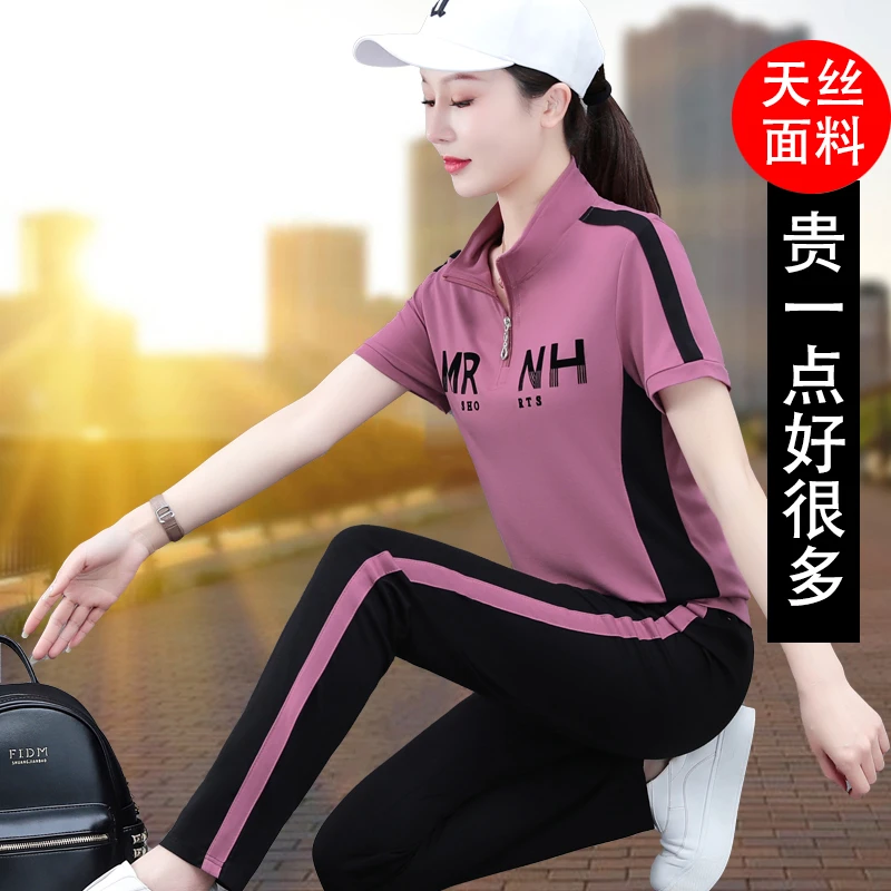 休闲套装女运动夏季时尚跑步长裤显瘦洋气运动服舞服春夏鬼步舞