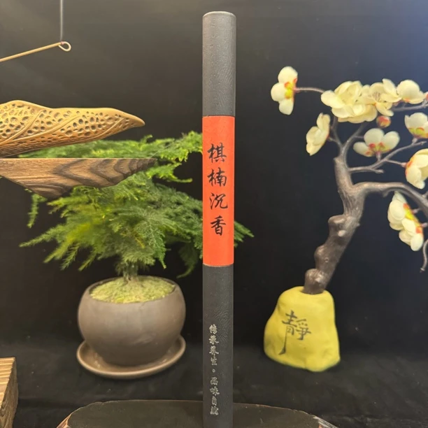 中国好沉香奇楠沉香顶峰窖藏款奇楠线香10克装一管