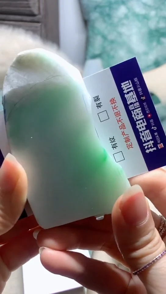 【闪购商品】定制翡翠未镶嵌随型保大保肉抛光