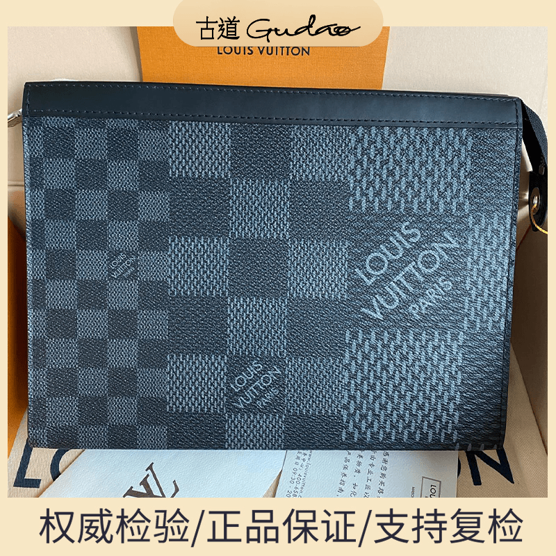 全新未使用 LouisVuitton/路易威登 老花黑武士手拿棋盘格洗漱包