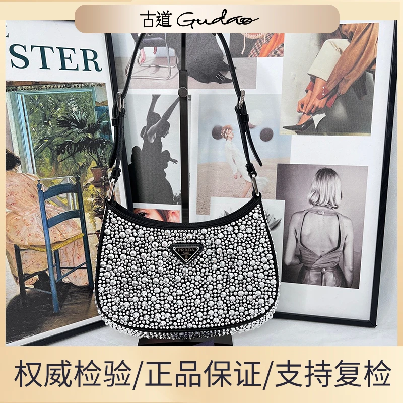 99新 Prada/普拉达 小众 限定hobo 满钻单肩包时尚个性女包