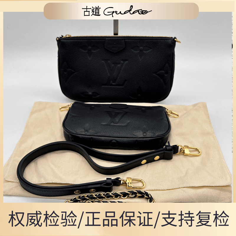 99新 LouisVuitton/路易威登 黑色全皮Logo压纹单肩包手拿包钱包