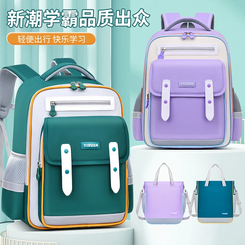 新款护脊减负小学生书包1-6年级防水耐磨儿童书包单肩手提补习袋