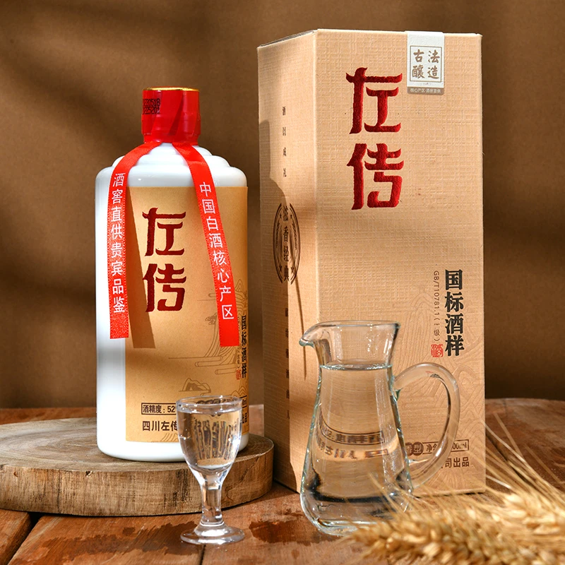 左传 国标酒样浓香型白酒纯粮酿造四川52度500ml