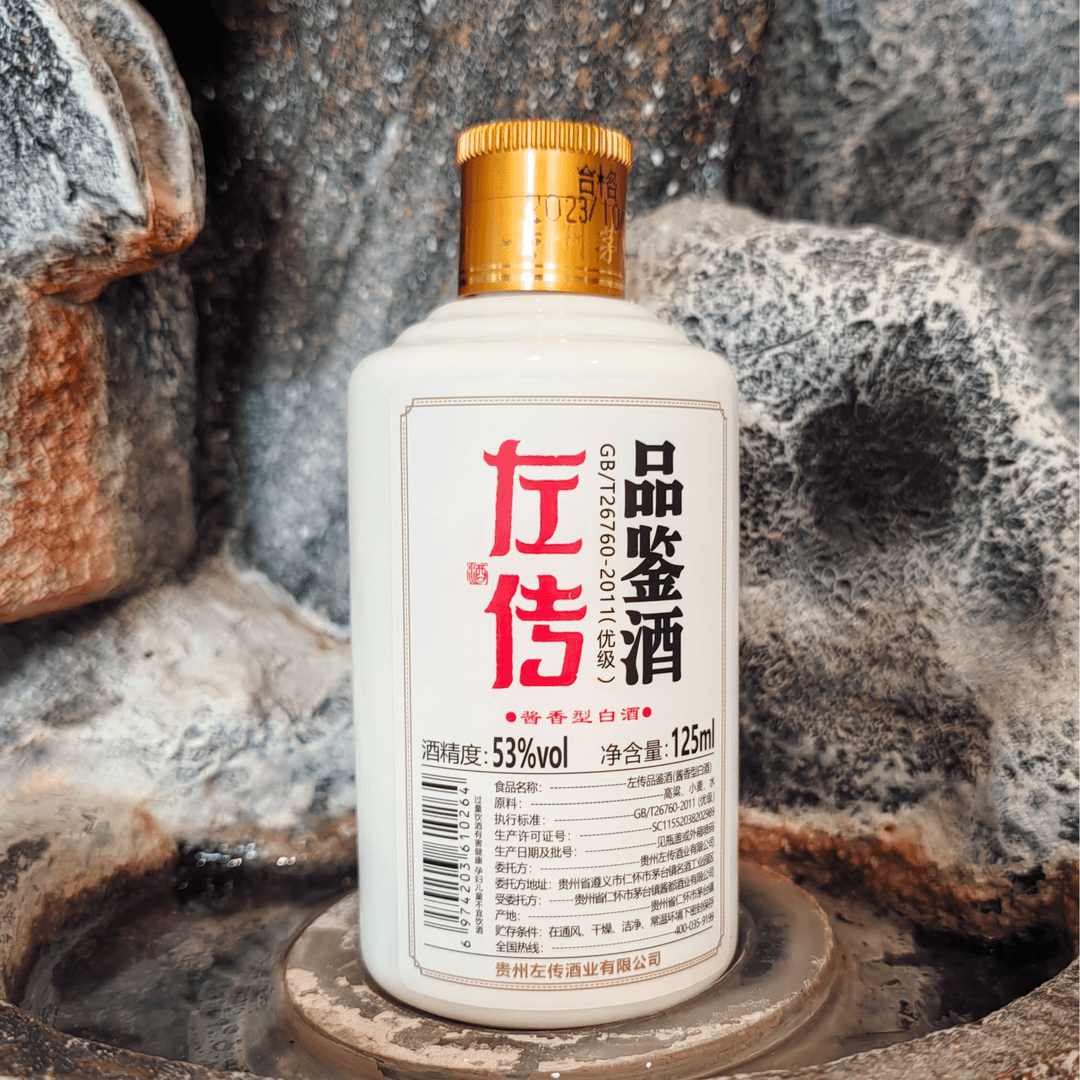 左传纯粮酱香型品鉴酒小瓶53度