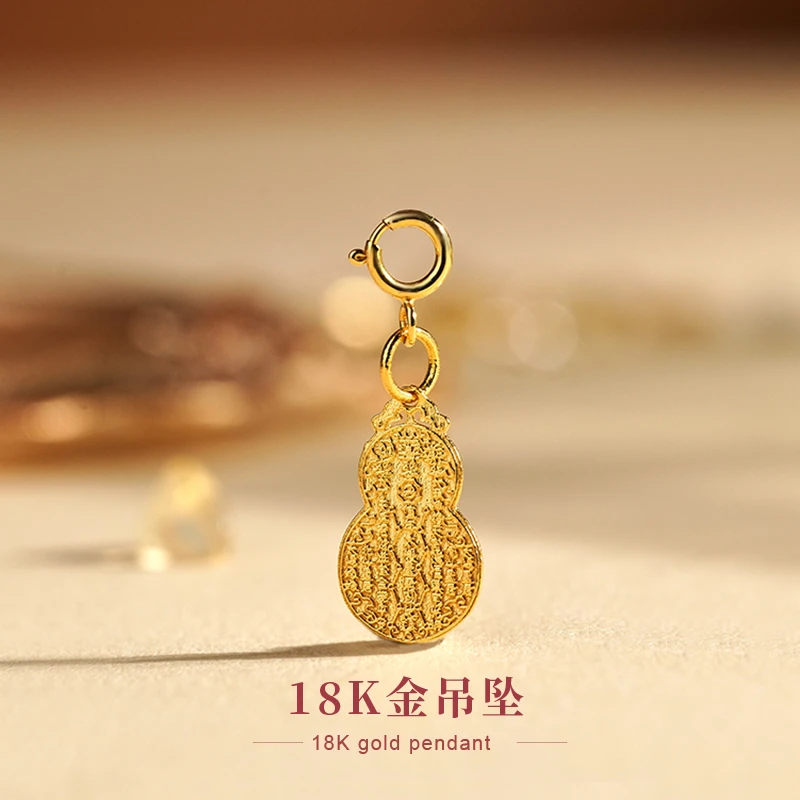 【琪钰】葫芦 "18K金太太令吊坠*精致气质古法轻奢时尚素款百搭手工