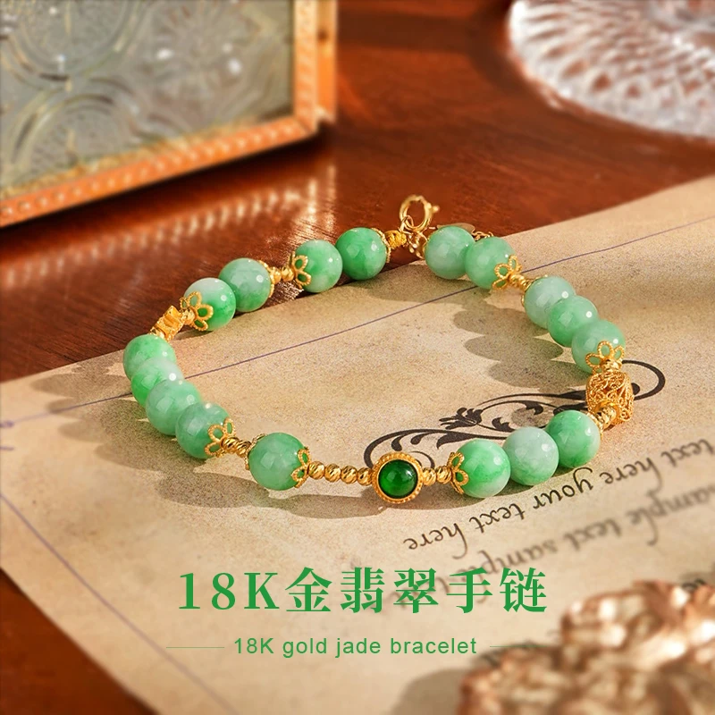 【琪钰】春水碧天  18K金翡翠手链轻奢复古气质