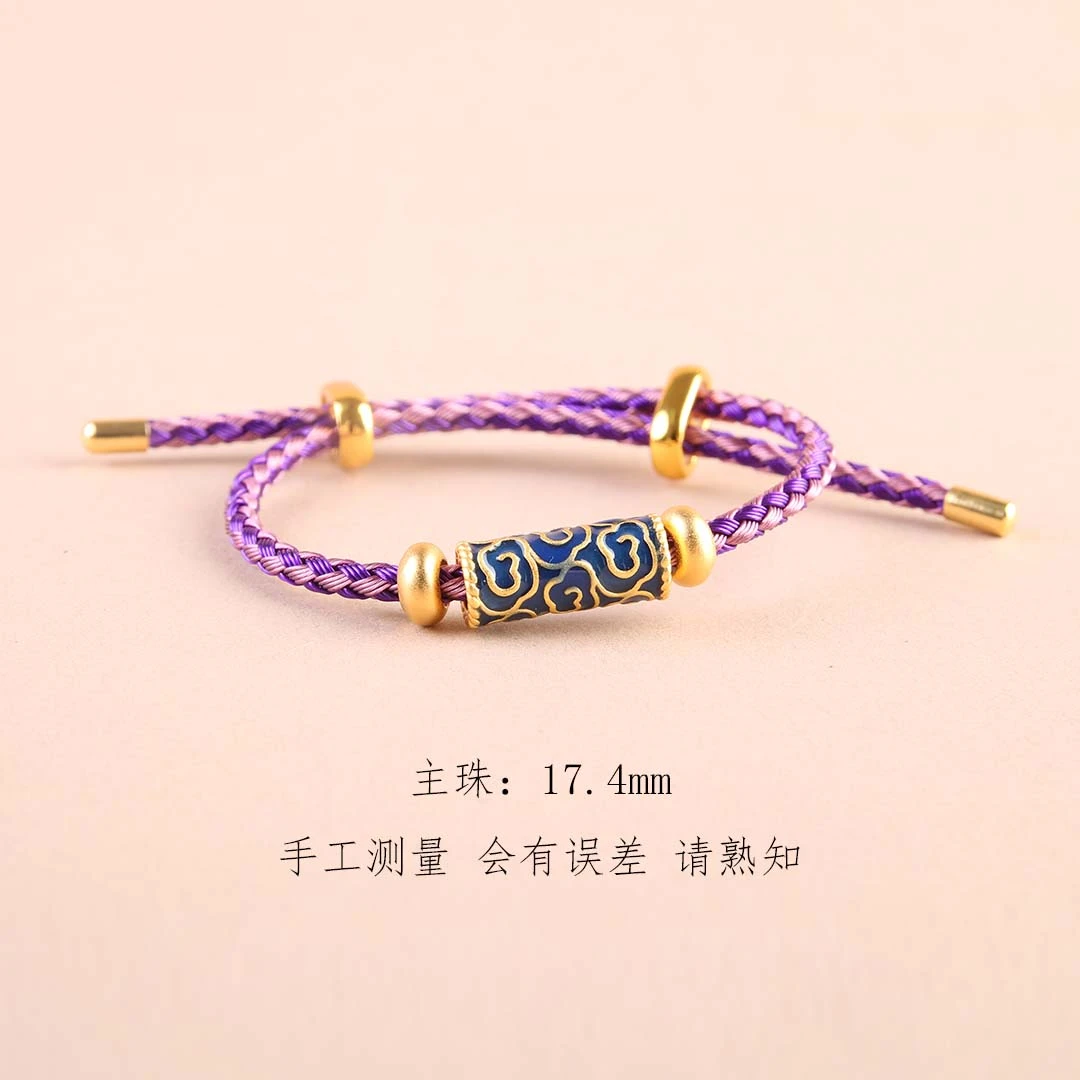 非金属珐琅手链  菩斋阁  祥云手链