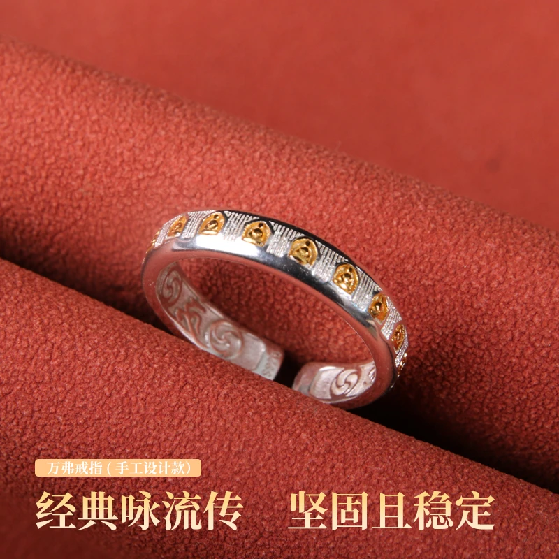 925银珐琅戒指 菩斋阁 万弗民族风戒指【0419】