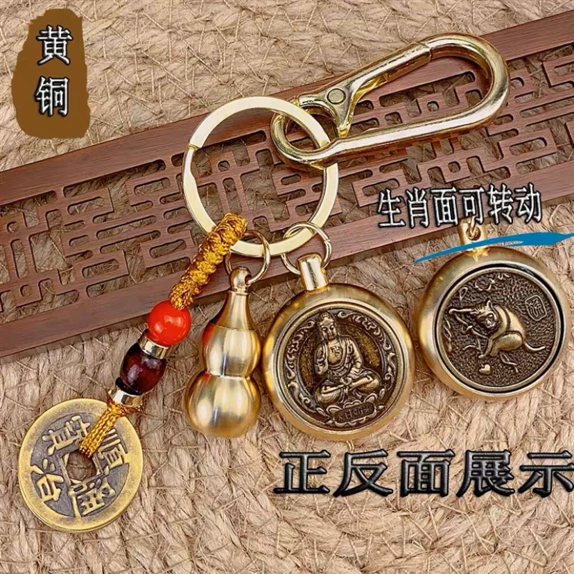 菩斋阁  【十二生肖】优质黄铜属相佛空心葫芦复古钥匙扣z