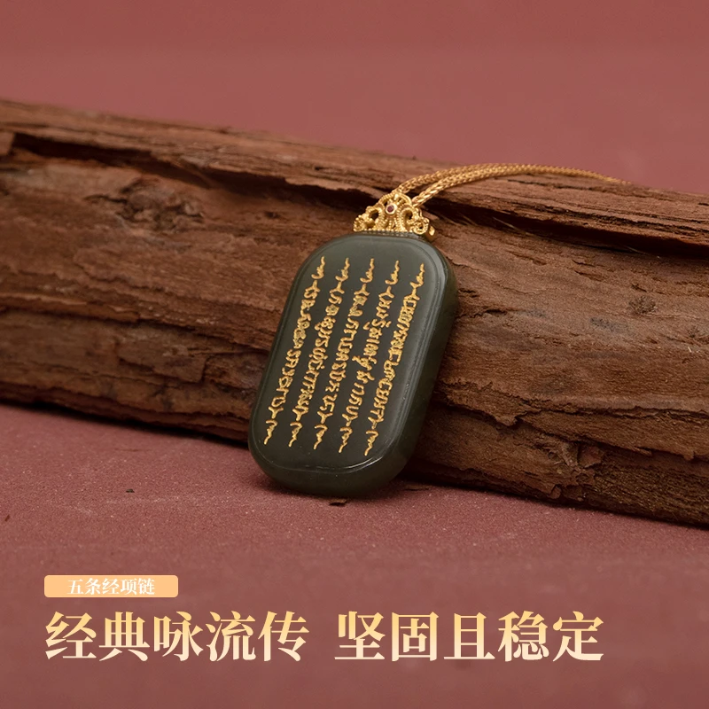 非金属珐琅吊坠 菩斋阁   五条民族风项链【0206】