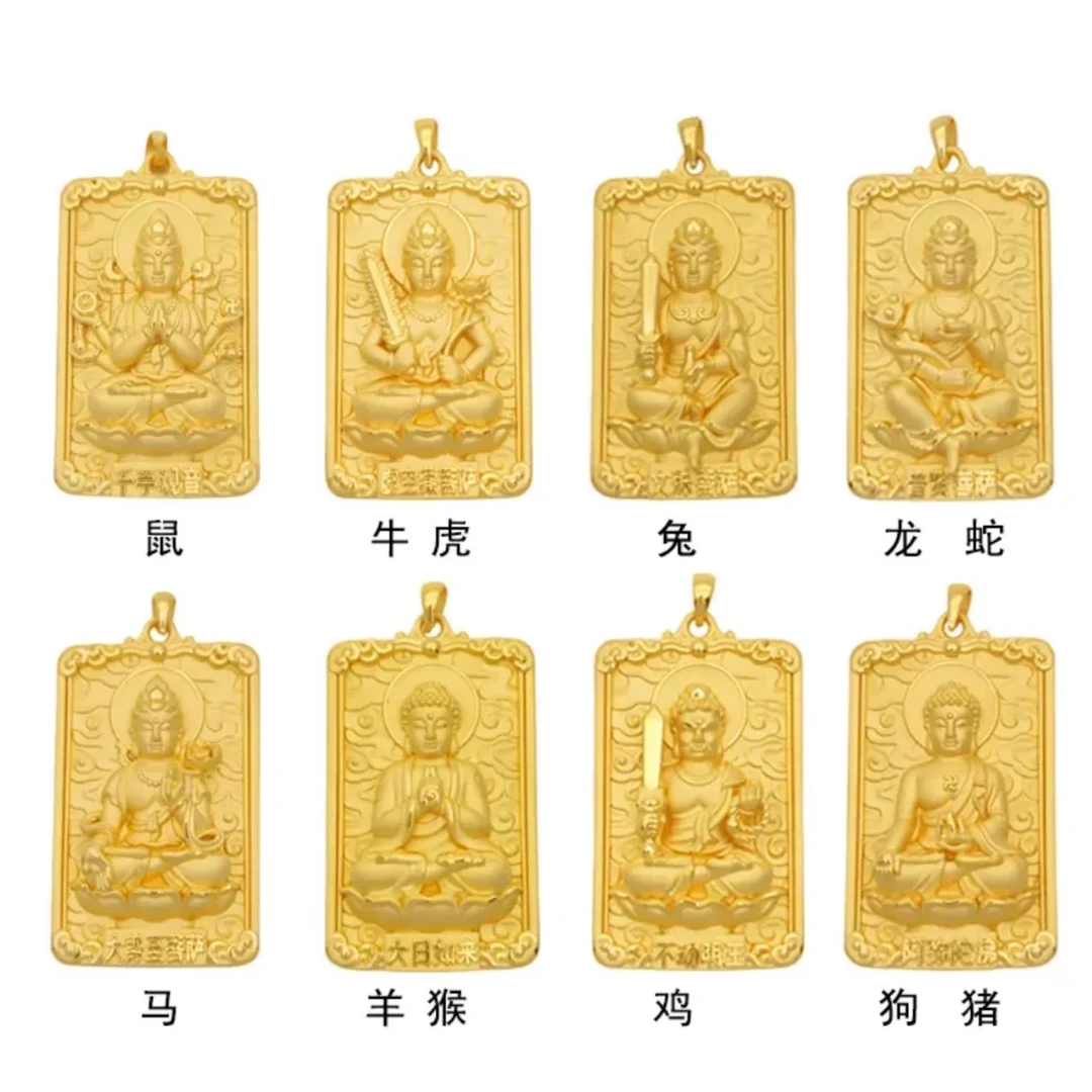 足金999八大守护神十二生肖挂坠多样性发其一