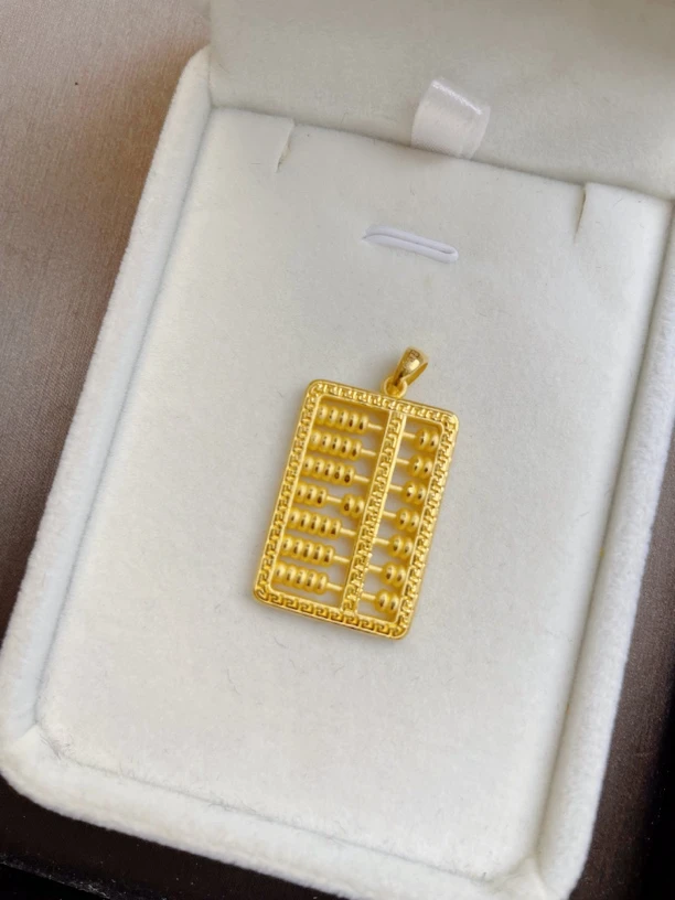 足金999算盘吊坠