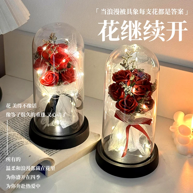 2025年走心仿真玫瑰永生花束520情人节生日礼物送女生女朋友老婆