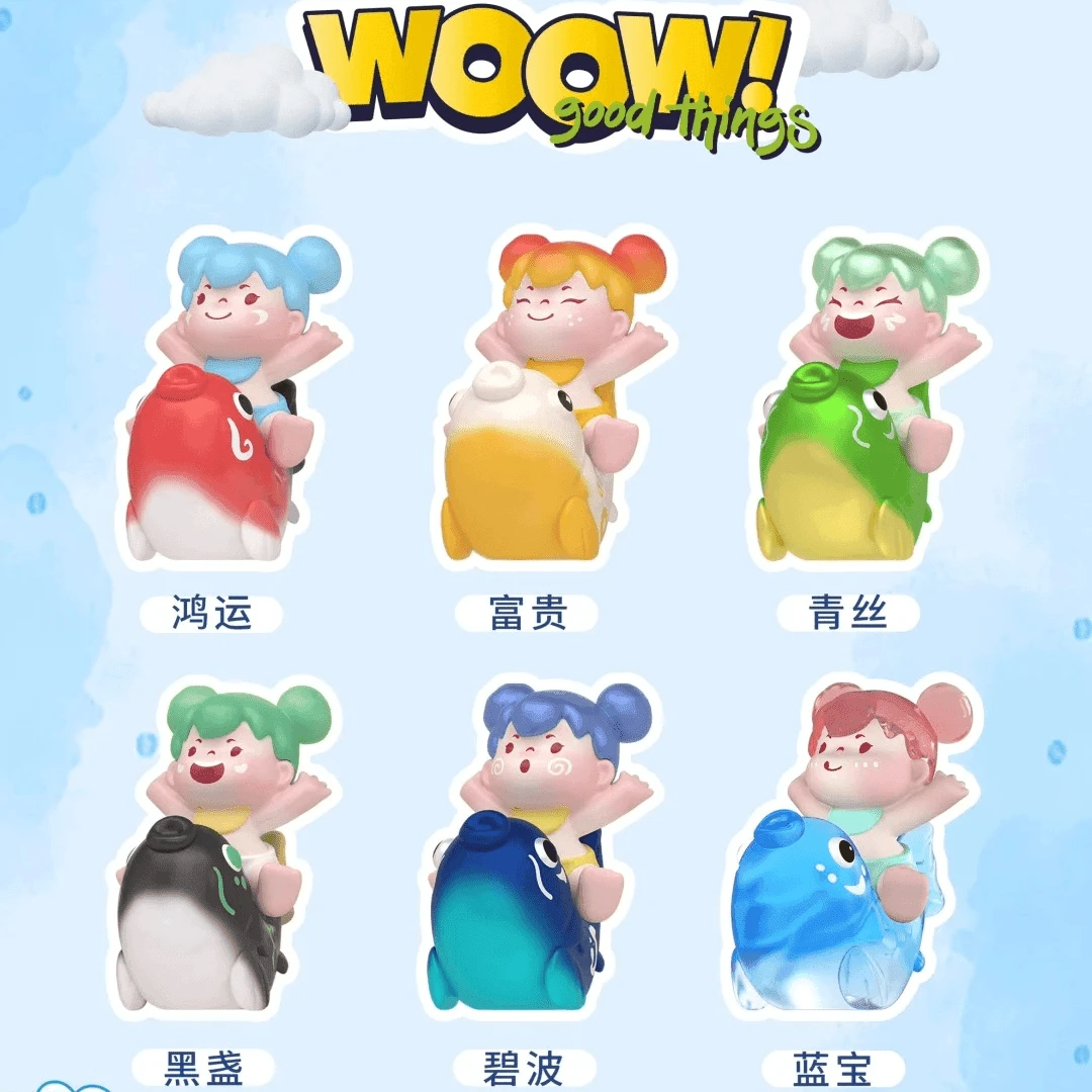 拆盒】Woow哇嗷小玩伴的欢乐出游萌粒盲袋潮玩盲盒摆件哇嗷二代