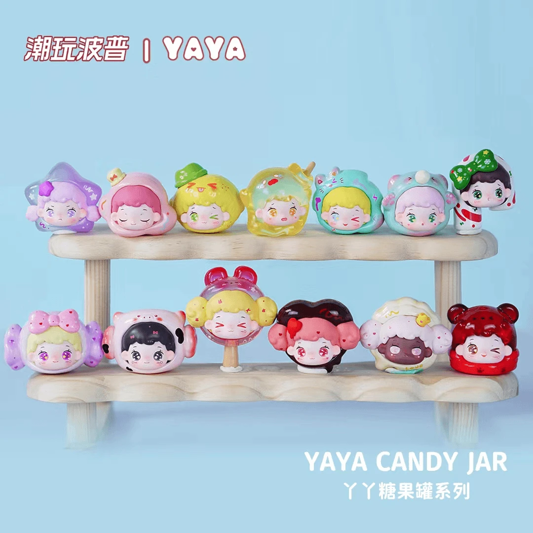 【拆盒】丫丫糖果罐系列萌粒潮玩摆件生日礼物可爱女生手摆件