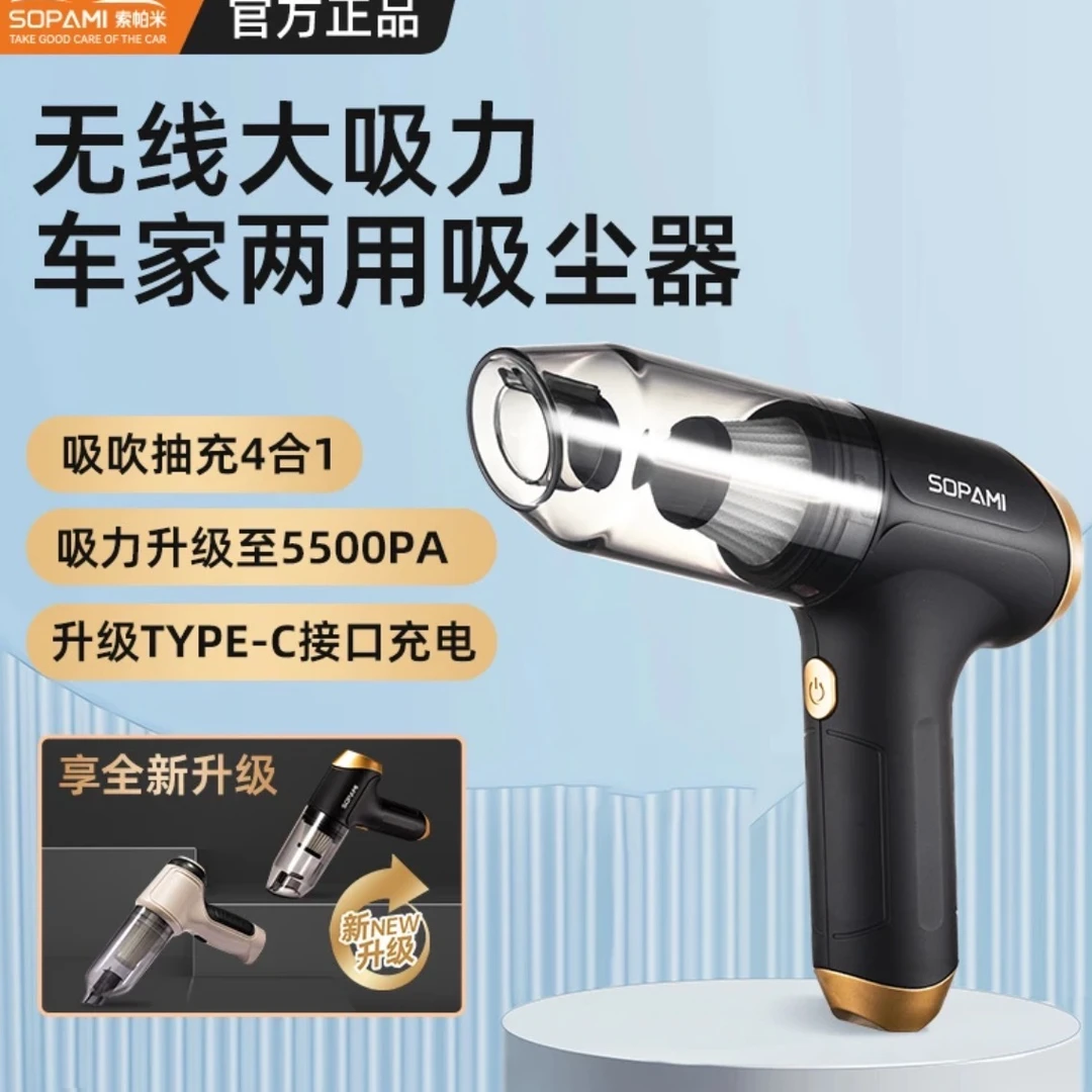 【新升级六代】无线车载吸尘器大吸力吸吹两用多功能手持小型吸尘机