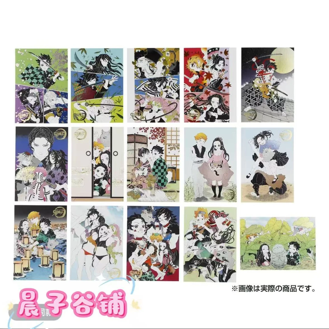 鬼灭之刃 烫金明信片(盲盒代拆)