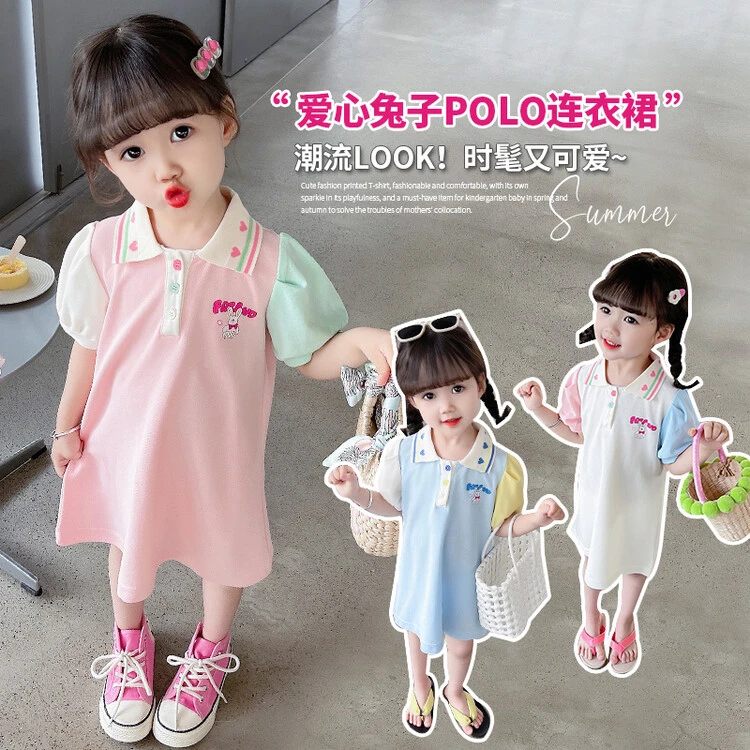 可爱时髦女童休闲洋气连衣裙夏季潮流中小童POLO翻领T恤连衣裙子