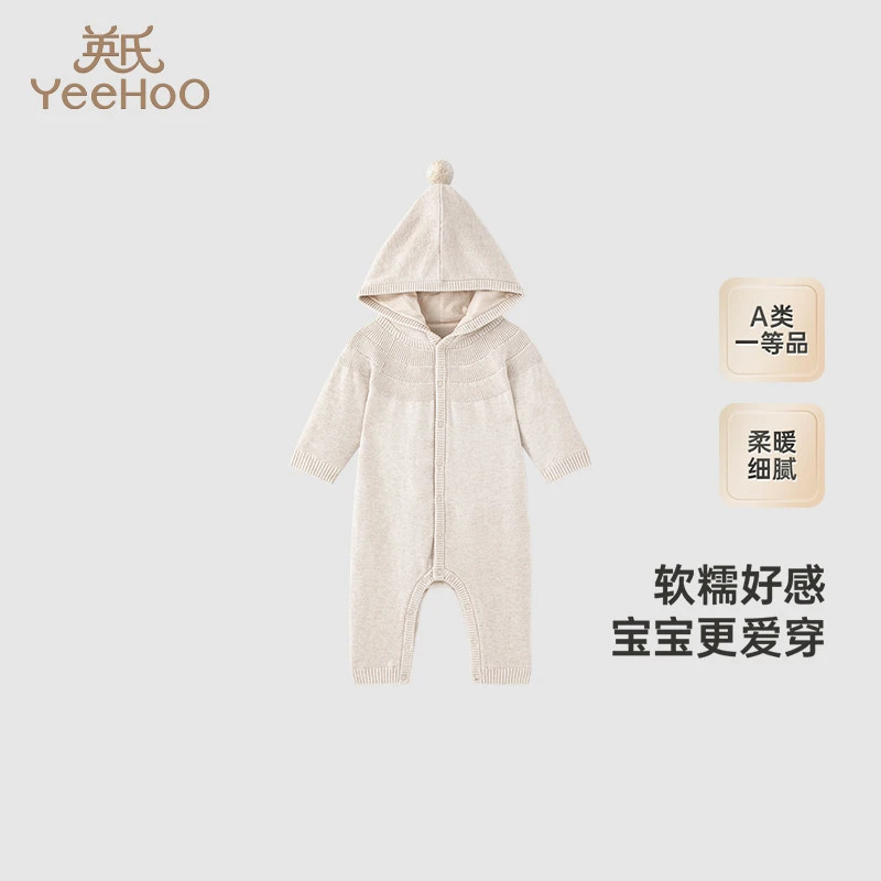 英氏婴儿秋冬毛织连体衣保暖纯棉婴儿衣服新款YRHFJ4Q610A