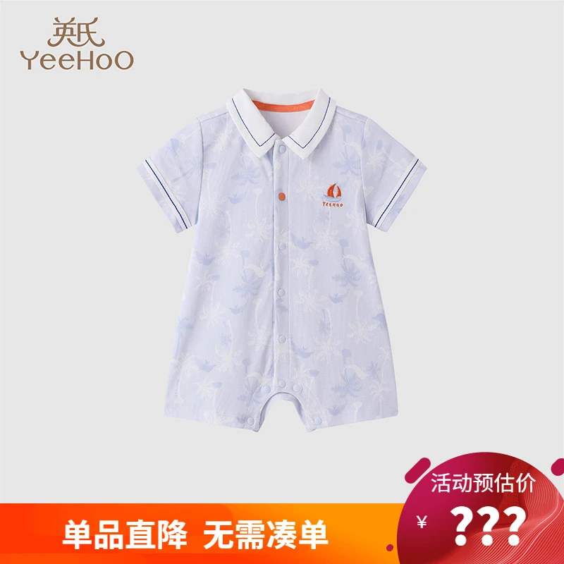 婴童短袖连体衣男童夏季爬服2024新款YRHBJ2Q385A
