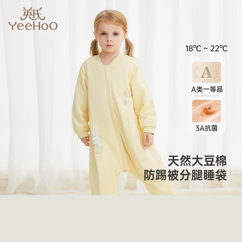 儿童睡袋防踢被四季款分腿睡袋防着凉YESFJ0Q009A