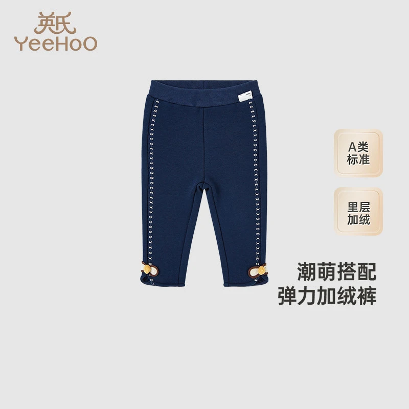 3折英氏儿童裤子女童秋冬针织打底裤加绒保暖裤新款YRKDJ4Q577A