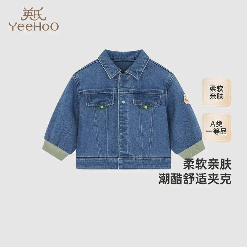 3折英氏儿童牛仔外套秋季帅气男童外套新款儿童夹克YRWUJ3Q558A