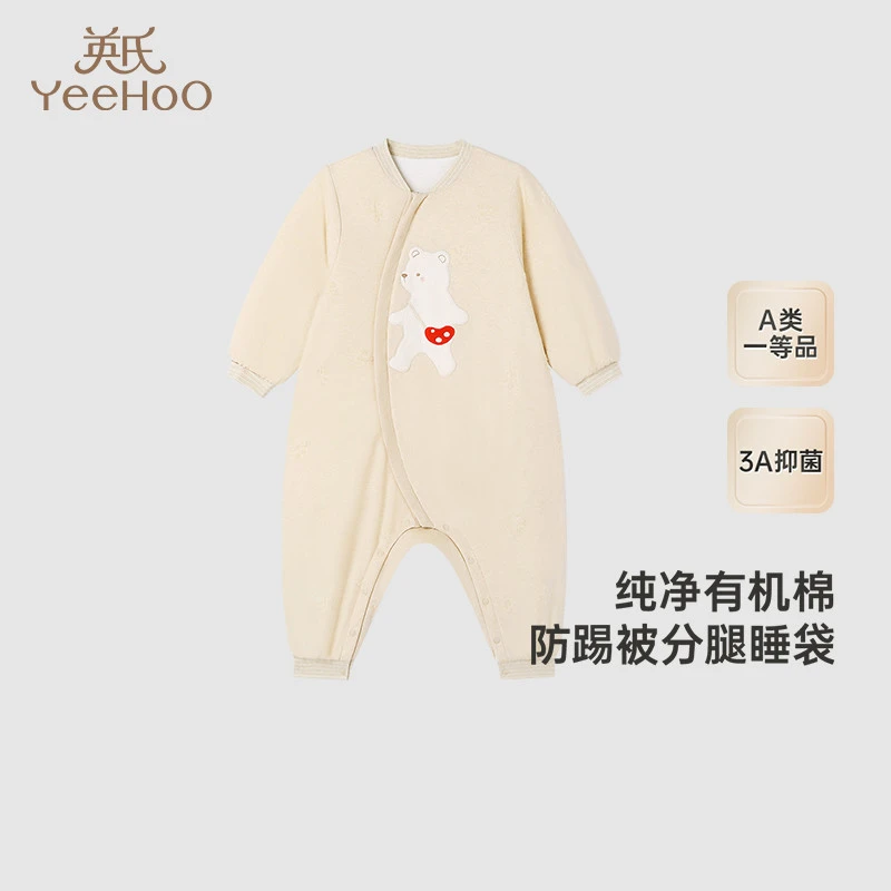 英氏儿童睡袋抗菌分腿睡袋四季防惊跳2024新款防踢被YESFJ0Q010A