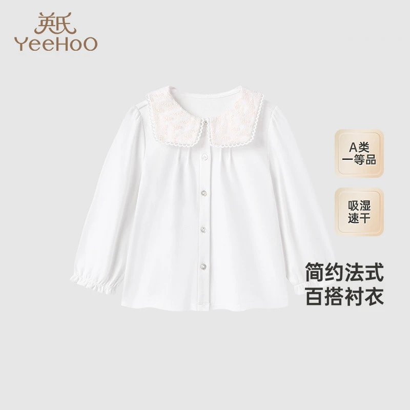 3折英氏儿童衬衫纯棉长袖女童衬衫休闲纯色上衣YRCAJ3Q557A