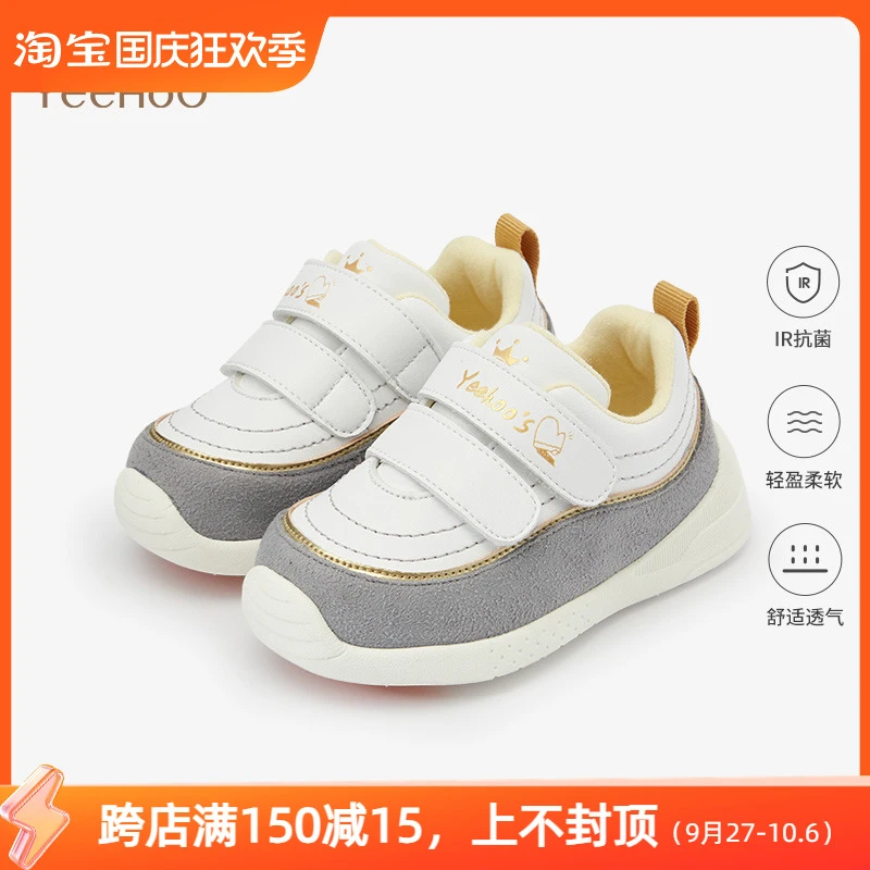英氏儿童鞋子宝宝学步鞋春秋新款运动鞋男女童休闲鞋YFXBJ32176A