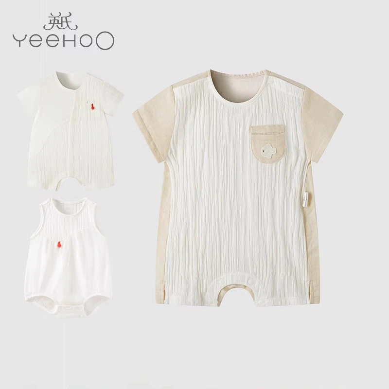 英氏男女童家居服连体衣婴儿衣服有机棉条纹哈衣爬服YZJAJ2Q007A