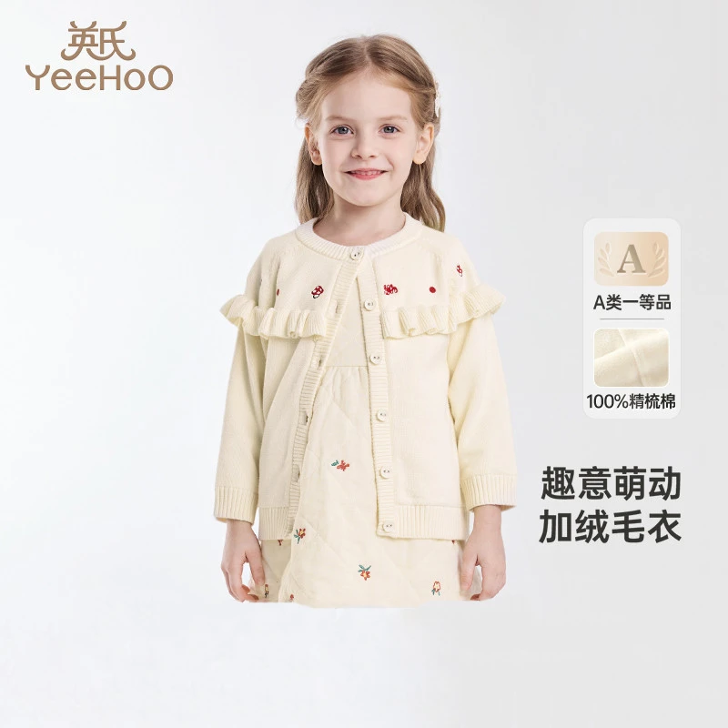 3折英氏婴儿外套冬季加绒保暖外套女宝宝防寒毛衫新款YRWWJ4Q583A