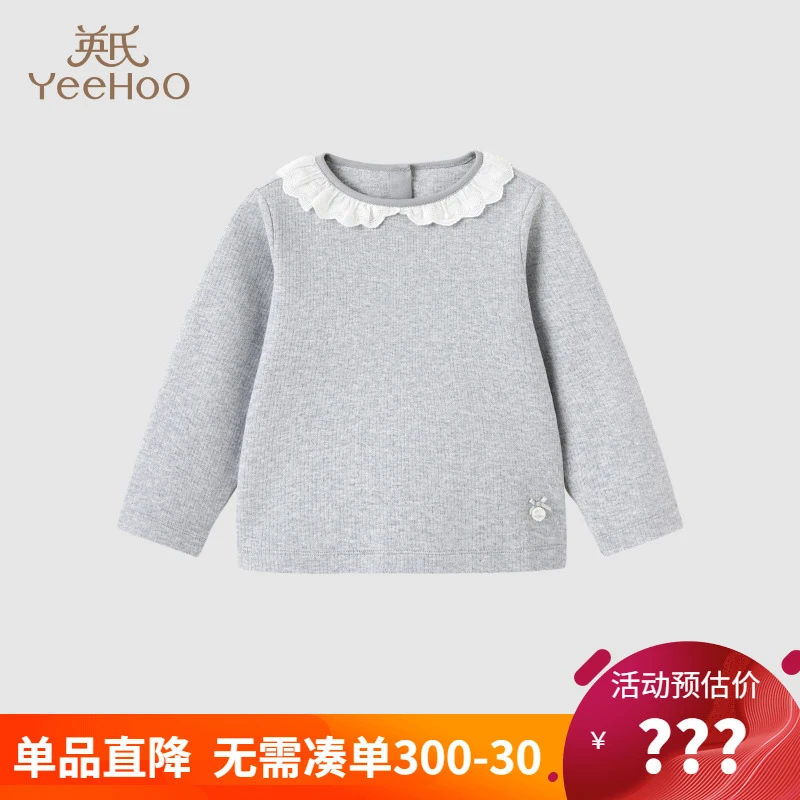 英氏儿童T恤春秋儿童长袖衣服女童上衣2024新款T恤YRTAJ3Q553A