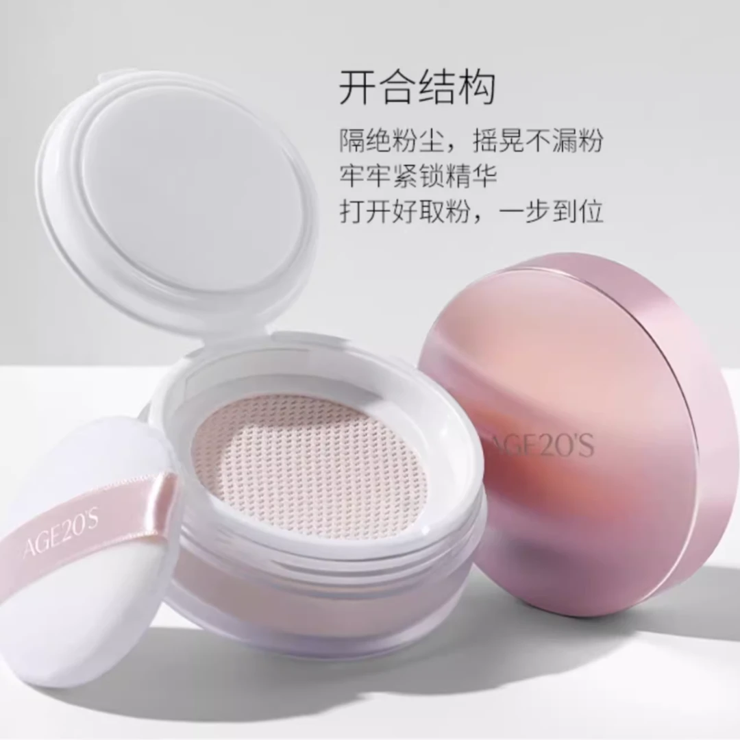 Aekyung/爱敬【优选好物】爱纪二十之亲肤定妆散粉控油细腻持久清透