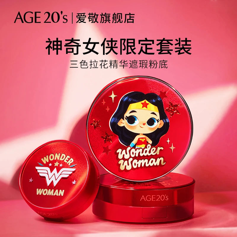 【董先生专享】Aekyung/爱敬女侠联名款气垫补妆防汗遮瑕隔离不脱妆
