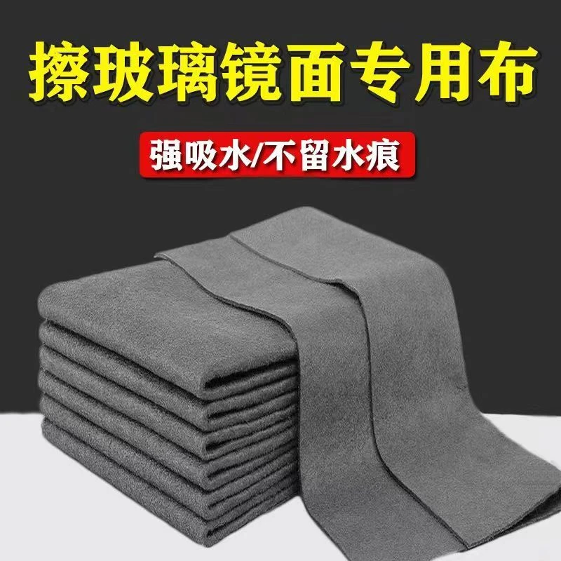 擦玻璃抹布魔力布擦玻璃布镜子专用清洁布巾家用无痕不留水渍神器