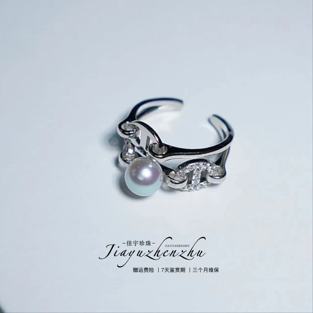【佳宇珍珠】海水akoya真多麻色单珠设计款戒指7-7.5mmAKJ017
