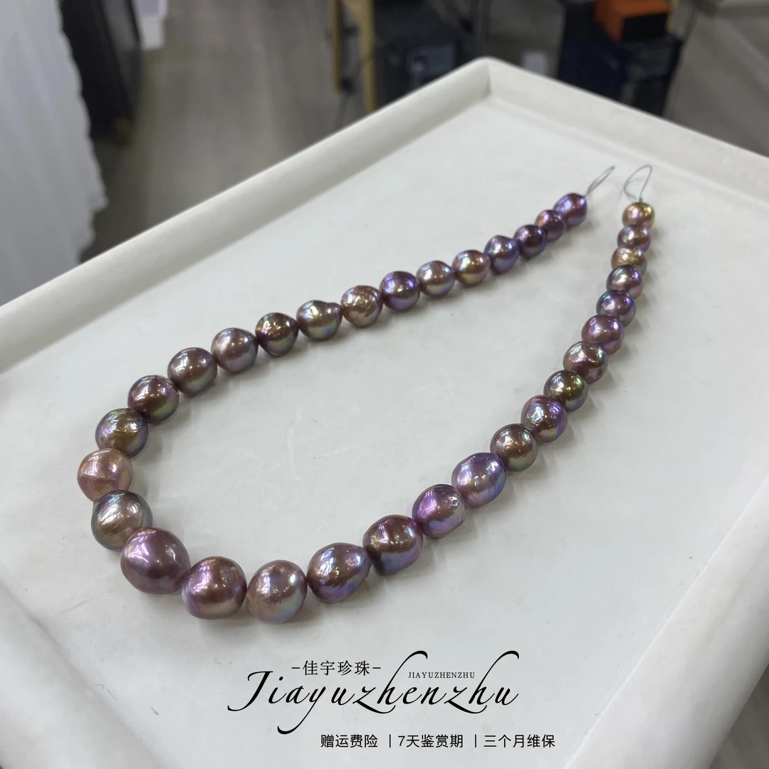 【佳宇珍珠】淡水紫珠项链 9-12mm 炫彩时尚百搭 DSX100